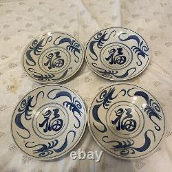 Chinese serving bowls X4