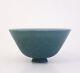 Dark Turquoise Ceramic Bowl Gunnar Nylund Rörstrand Mid 20th Century