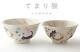 Traditional Kutani ware couple tea bowls Temari cat